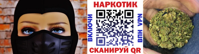Купить Галлюциногенные грибы  A PVP  МЕФ  Гашиш  Марихуана  Кокаин  Демидов