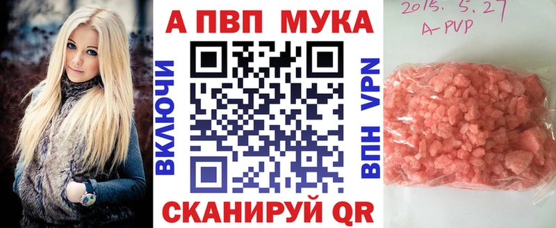 А ПВП крисы CK  Купить  Демидов 