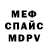 КЕТАМИН VHQ tavien stine