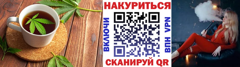 Купить закладки Демидов Canna-Cookies марихуана