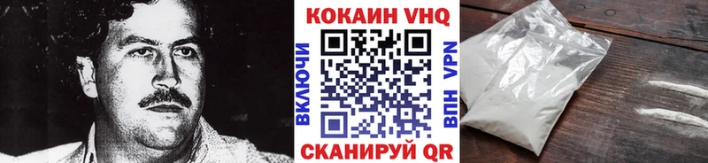 Купить где  Демидов  КОКАИН Columbia 