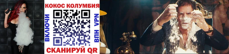 Cocaine Эквадор Демидов