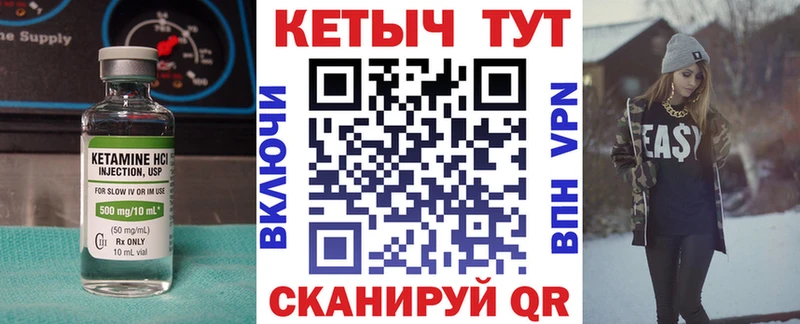Купить закладки  Демидов  Кетамин ketamine 
