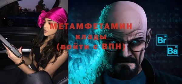 таблы Нефтегорск