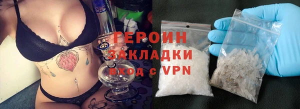 ГАЛЛЮЦИНОГЕННЫЕ ГРИБЫ Михайлов