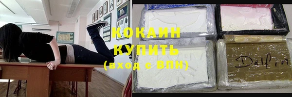 амф Михайловка