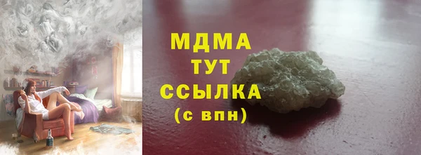 метамфетамин Нефтекумск