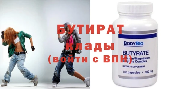 МДМА Михайловск