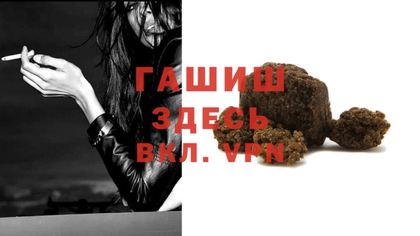 таблы Нефтегорск