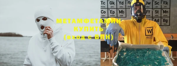 МДМА Михайловск