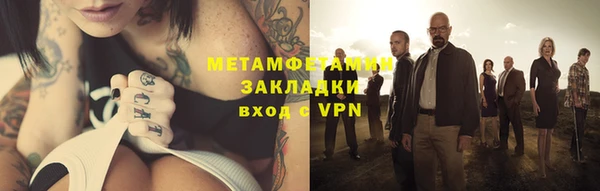 амф Михайловка
