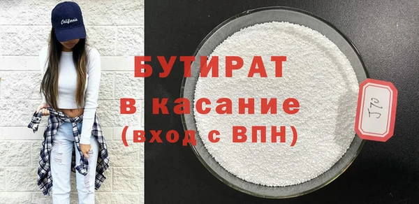 МДМА Михайловск