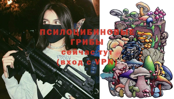 метамфетамин Нефтекумск