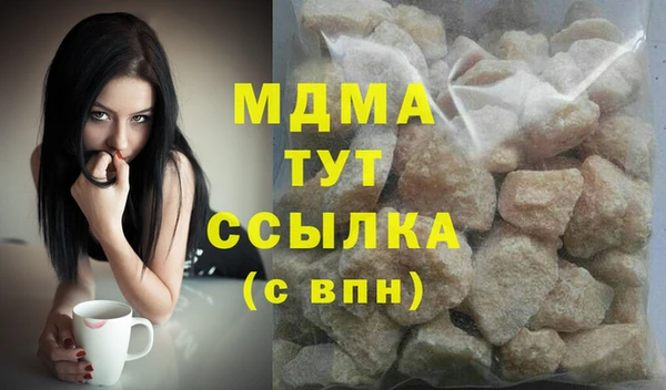 МДМА Михайловск