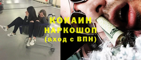 МДМА Михайловск
