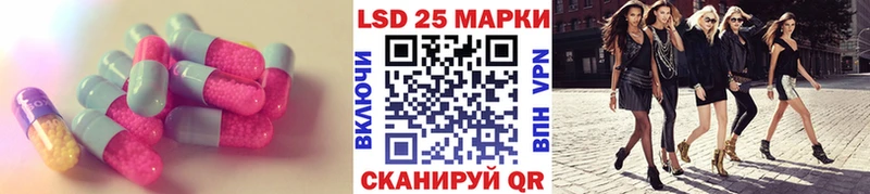 ЛСД экстази ecstasy  Купить закладки  Демидов 
