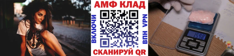 Купить закладки Демидов Метамфетамин мет