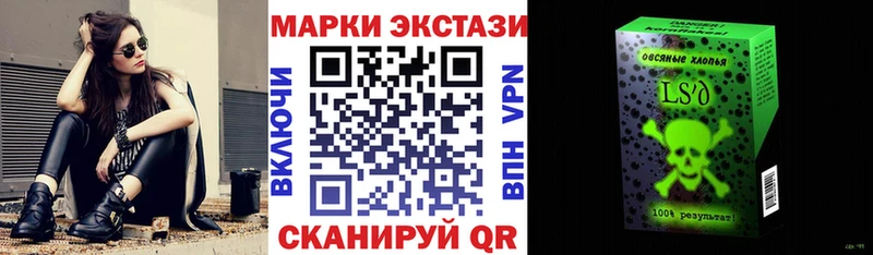 Марки NBOMe 1,5мг  Купить где  Демидов 