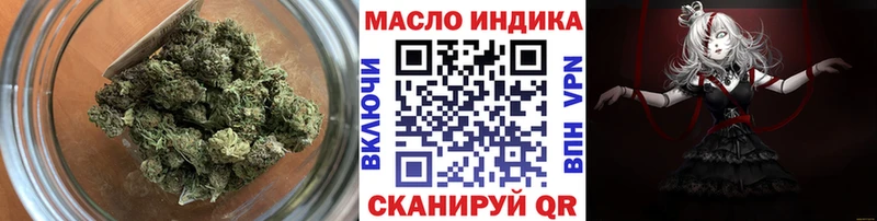 ТГК вейп с тгк  Купить закладки  Демидов 